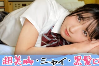 345SIMM-804 長身スレンダーのJ♪ちゃんに10万円渡したらここまでド畜生なセックスができました!バイブ責めとドスケベ潮吹き交尾