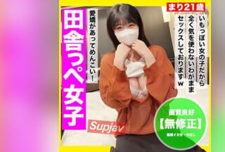 FC2PPV 3231138 100個限780pt!!めんこい田舎っぺ女子!自分勝手に即挿入して終わらせたら「もっと触ったりして欲しかった・・」