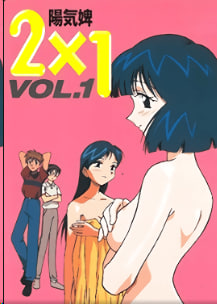 21第1卷中文字幕