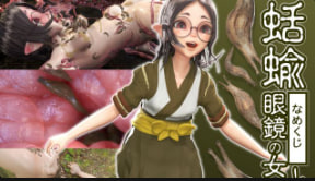 kotoribokkusu苍蝇和眼镜的女孩