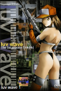 luvwave第一个过程连接中文字幕