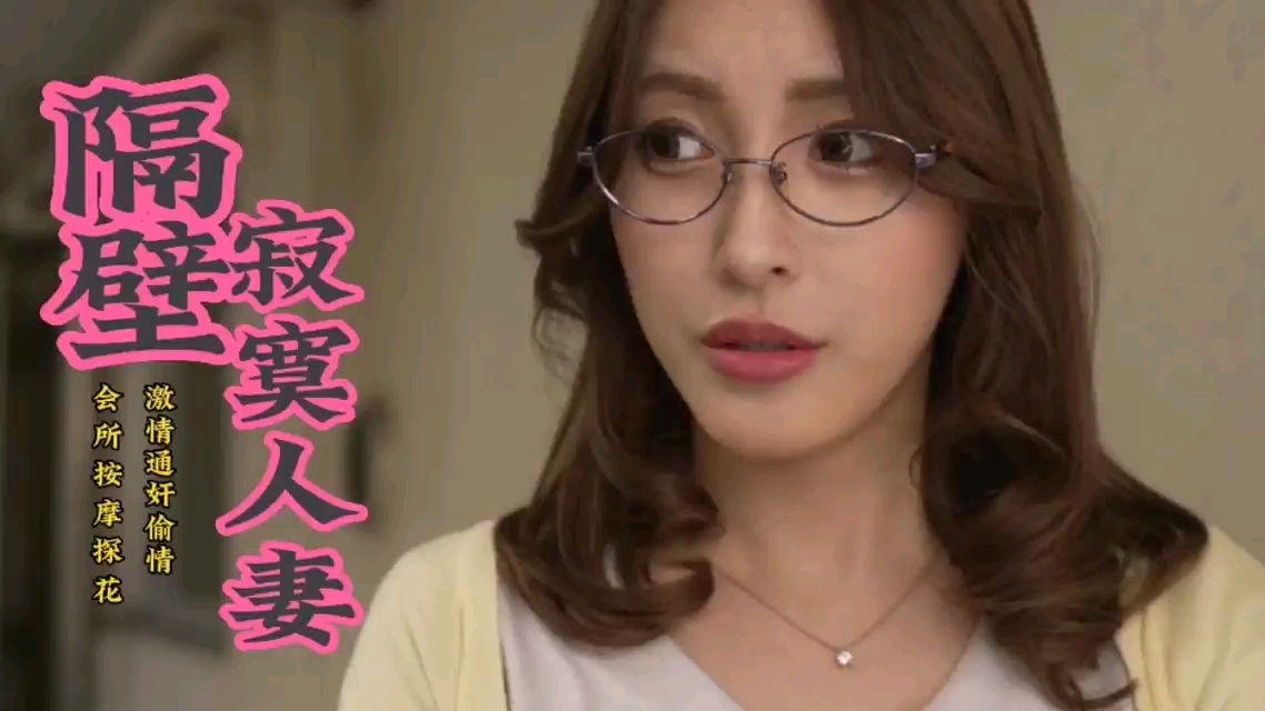 【中文剧情】会所探花极品御姐竟然是隔壁寂寞人妻